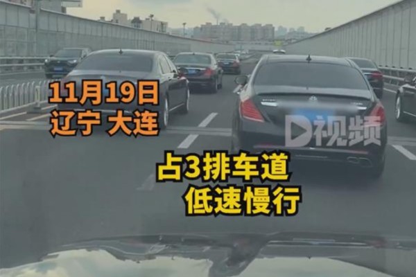 婚車車隊占滿3車道不讓超車 婚車車隊一般怎么配