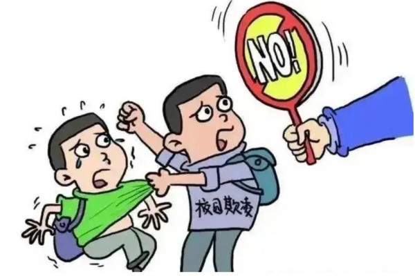 男孩遭霸凌被逼下跪磕頭?官方通報 霸凌有什么危害