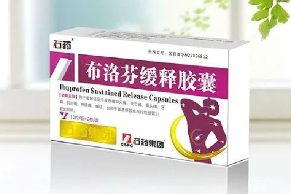 布洛芬膠囊和布洛芬片有什么區別 布洛芬膠囊和布洛芬片哪個效果好