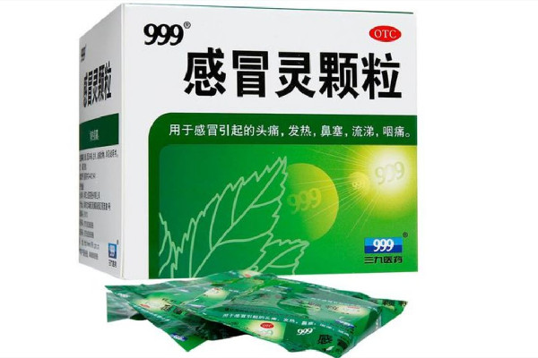 999感冒靈顆粒和999復(fù)方感冒靈顆粒有什么區(qū)別 999感冒靈顆粒可以預(yù)防發(fā)燒感冒嗎