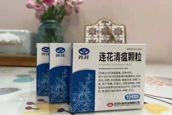 連花清瘟顆粒和膠囊有什么區別 連花清瘟顆粒效果怎么樣