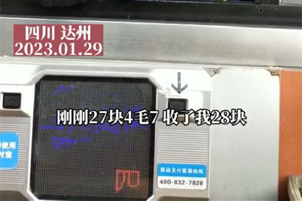 男子質疑下高速收費被四舍五入 高速收費是按時間算還是距離算