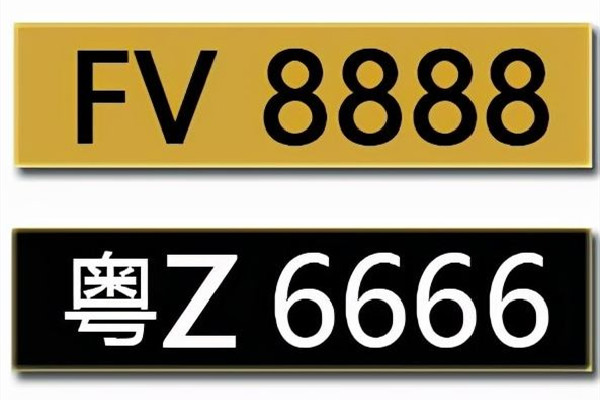 最“丑”綠色車牌或在2年內取消 車牌有幾種顏色